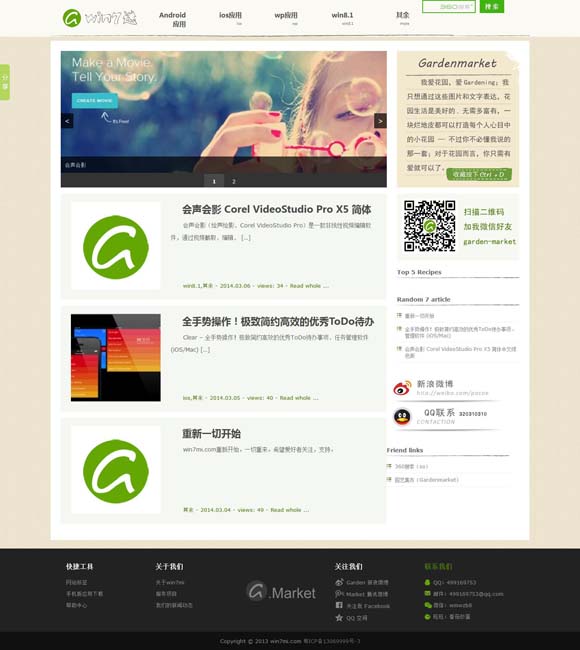 彩吧论坛首页今天彩 《江湖夜雨十年灯》阵容官宣 周翊然包上恩等主演